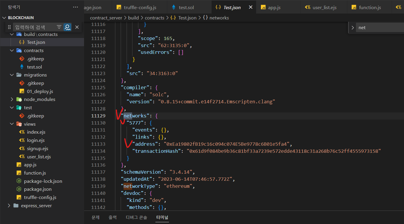 28 [서버 프로그래밍] (06.14)
