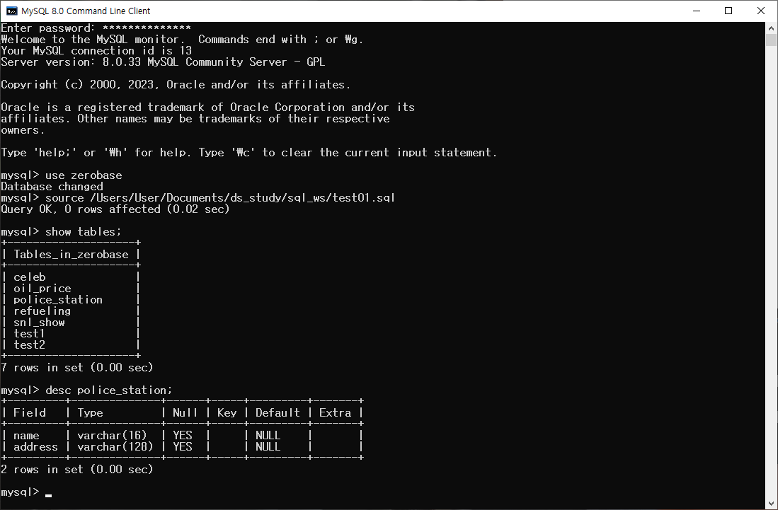 제로베이스_SQL(4)_심화