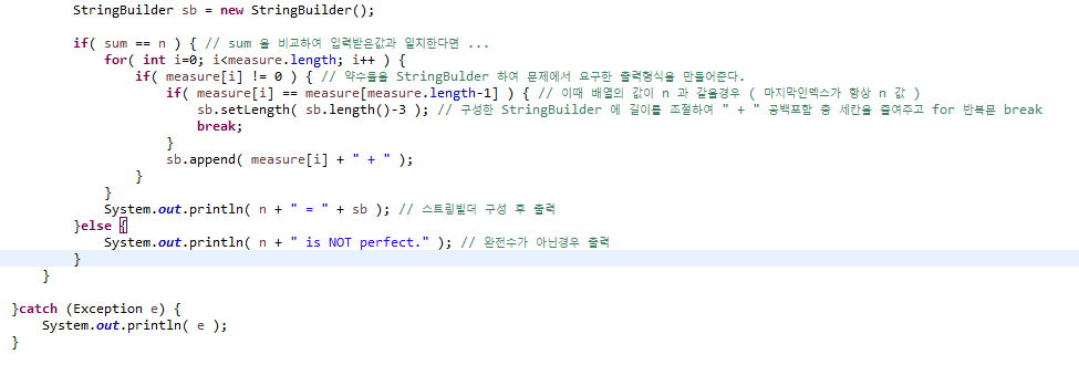 [ JAVA ] 9506 약수들의 합