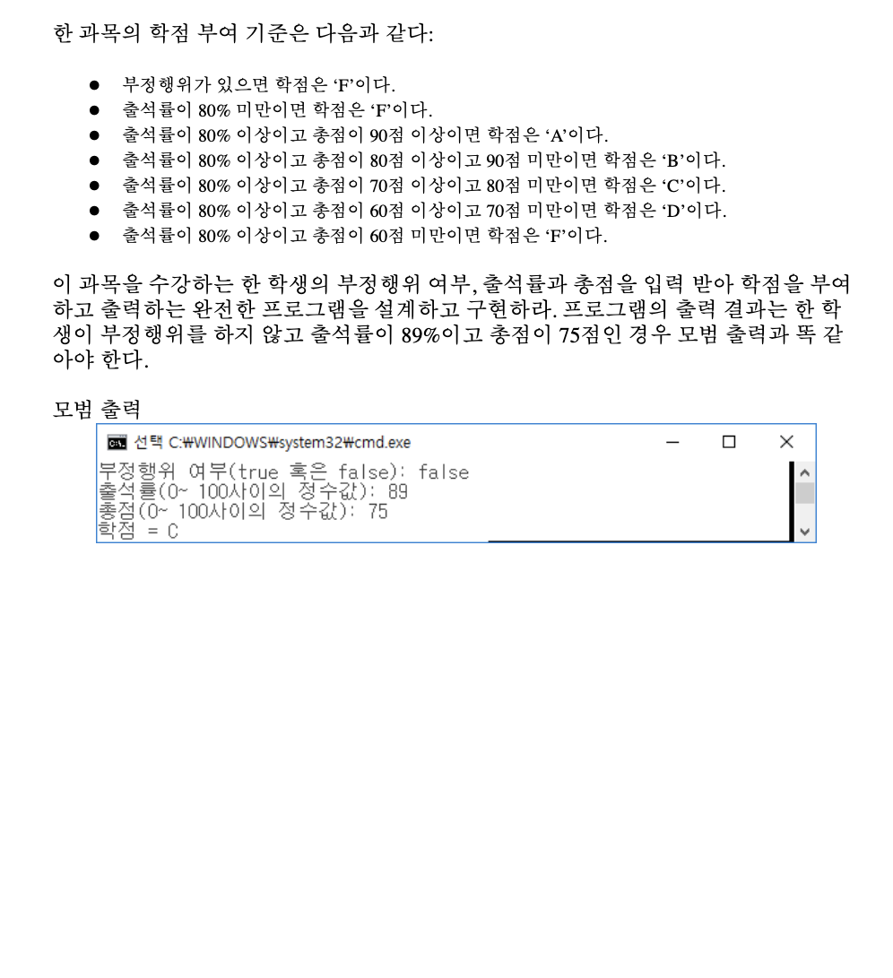 과제 3A