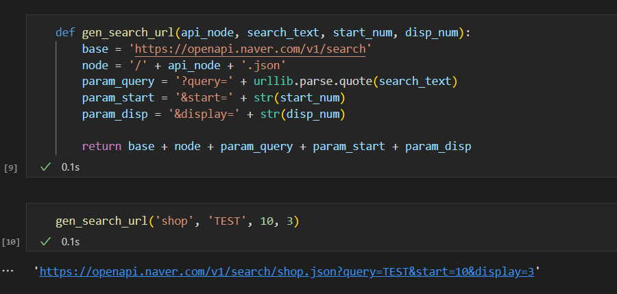 Naver API