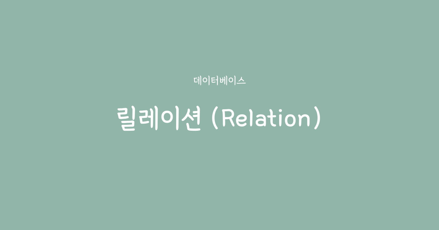 rudeuns (선경은) / 작성글 - velog
