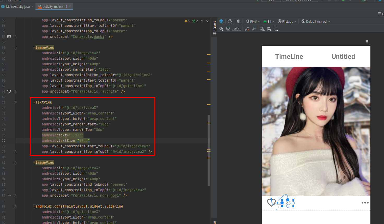 07-26 Android / Instagram Clone Coding
