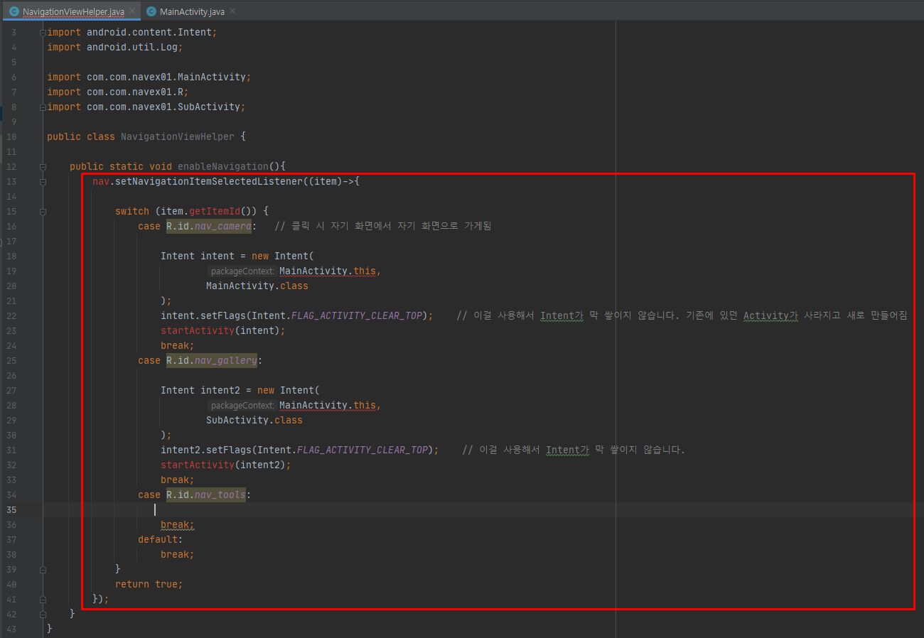 using helper function for navigation || javascript... 08-03 NavigationHelper