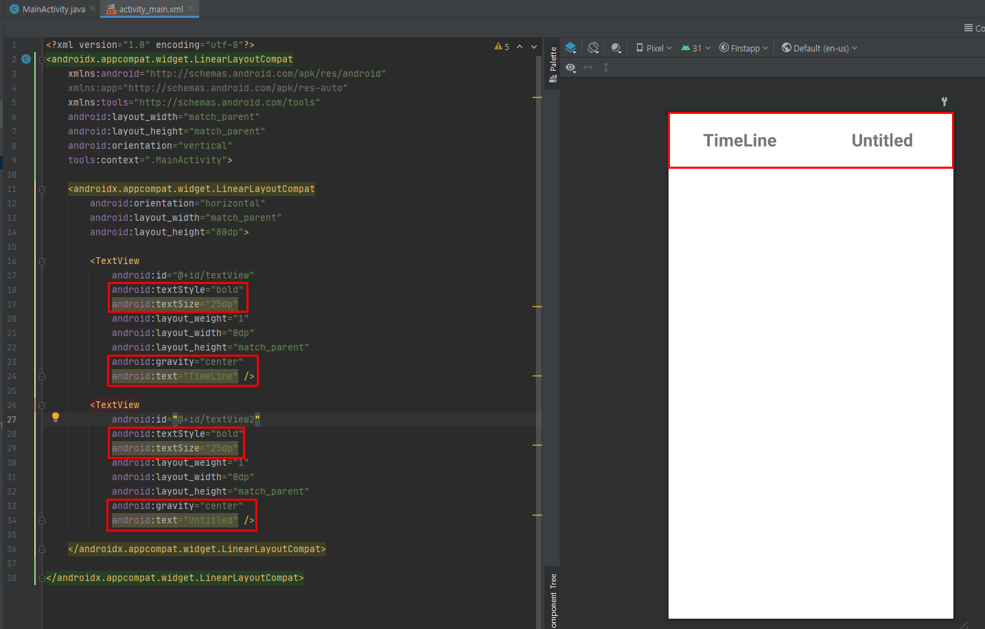 07-26 Android / Instagram Clone Coding