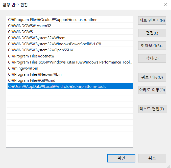 EnvironmentVariable_1