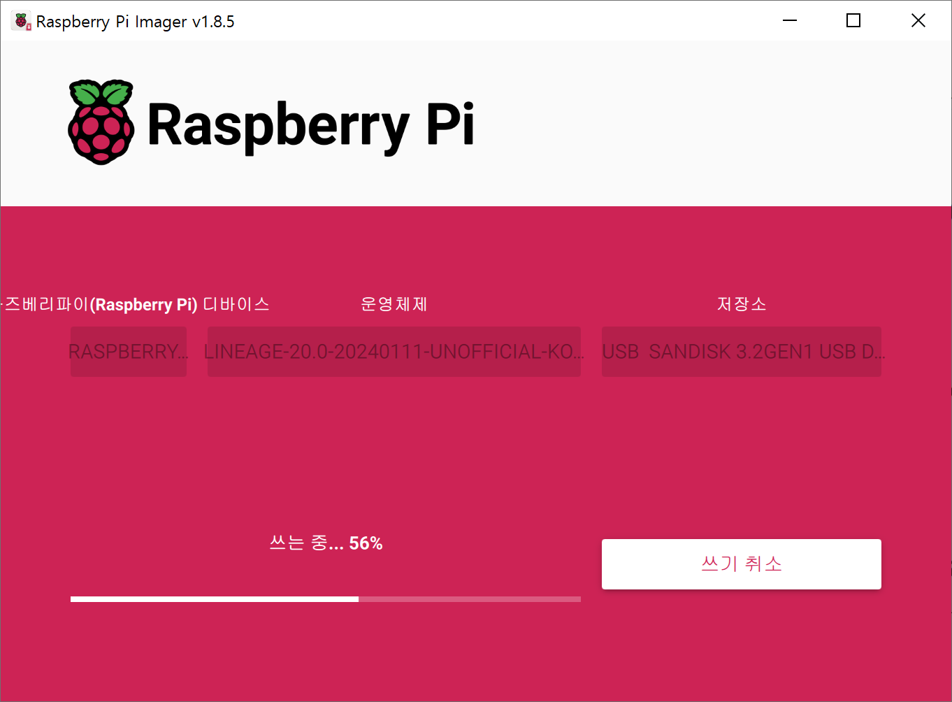 RaspberryPiImager_7