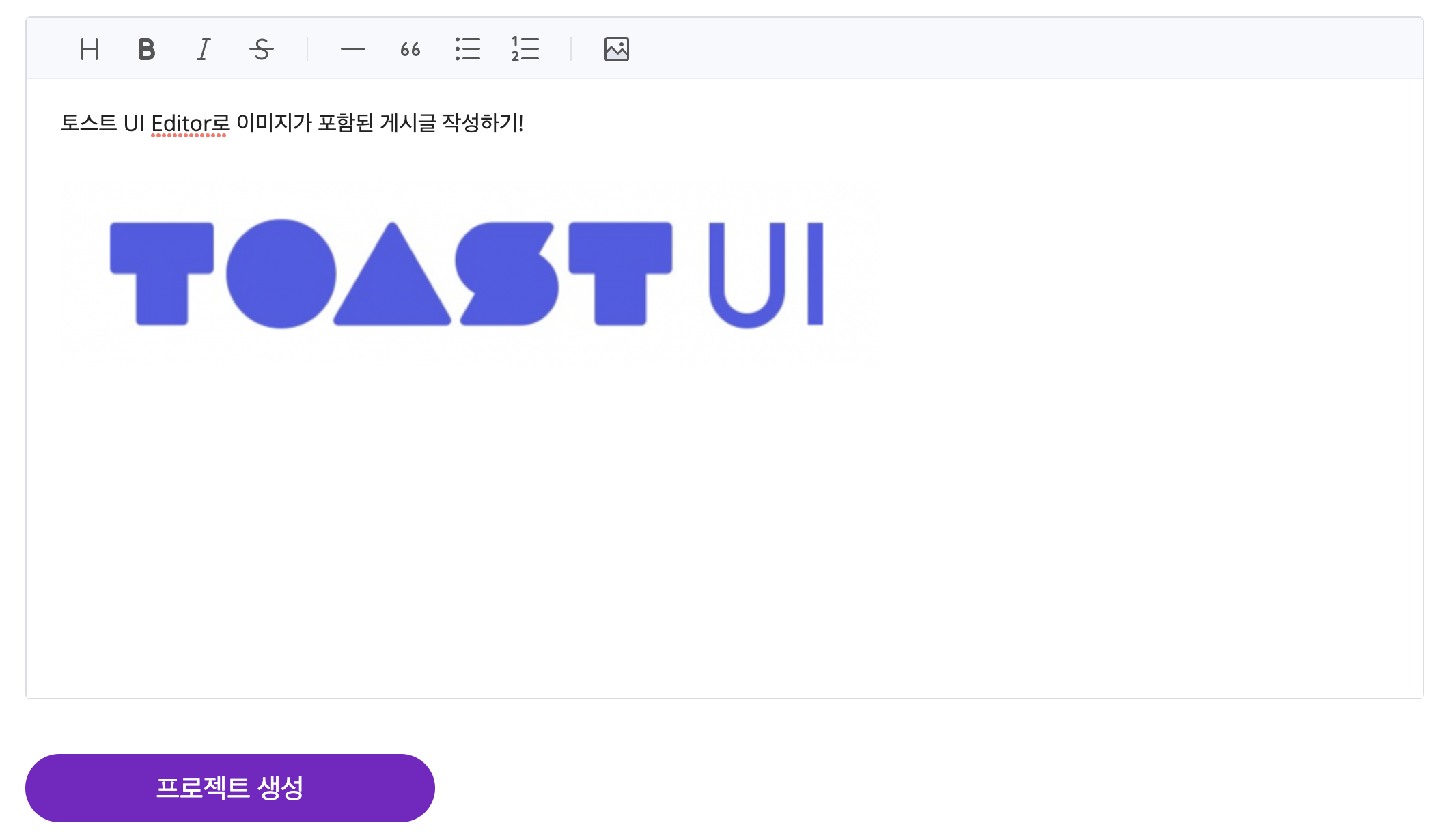 toast ui editor