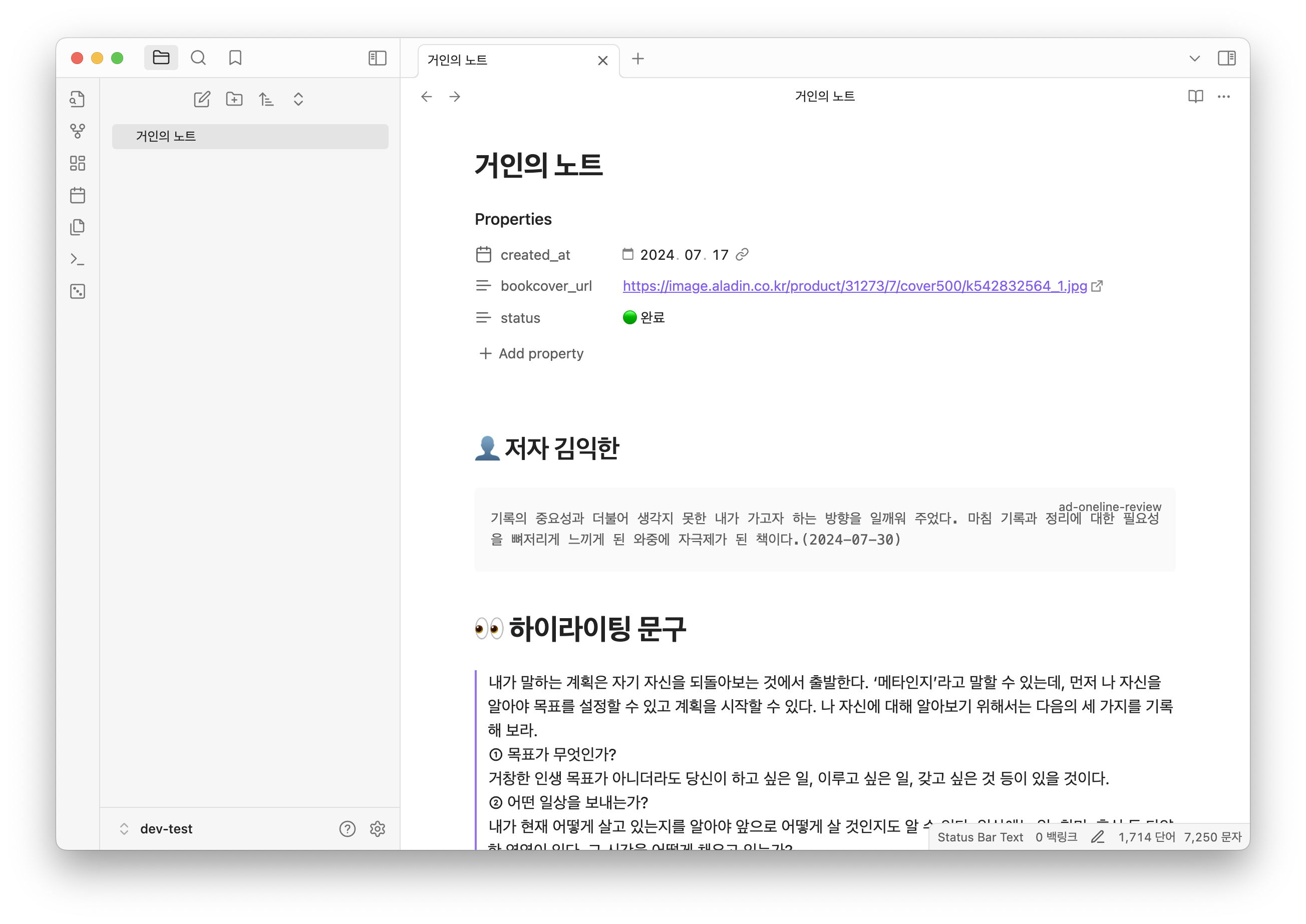 커뮤니티 플러그인이 없는 기본 테마