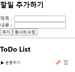 todo