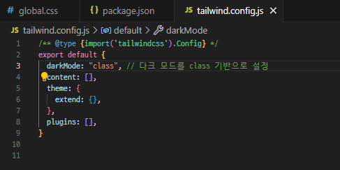 React + TS + Tailwind CSS 사용해보기