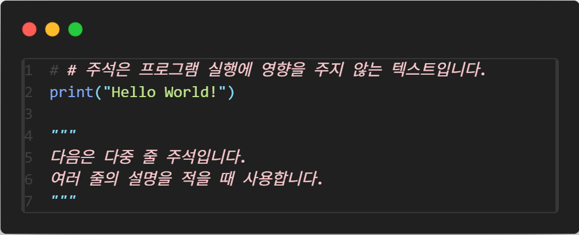 변수와 자료형_1