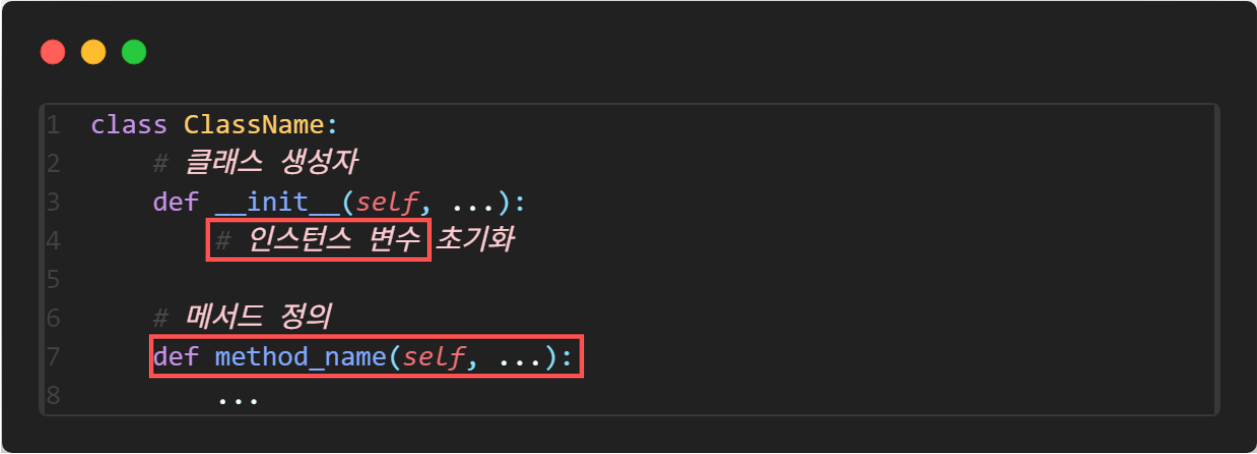 설명