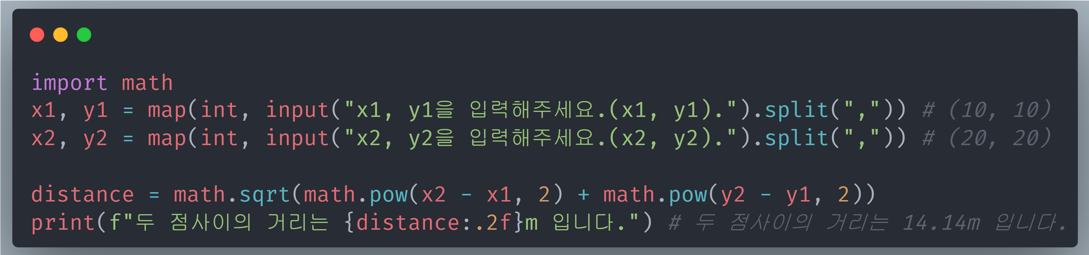 설명