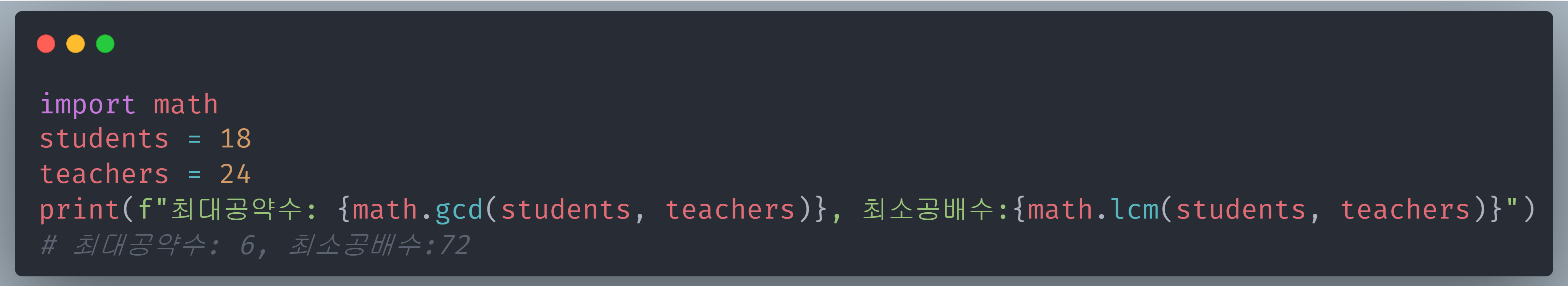 설명