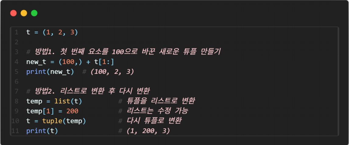tuple_11