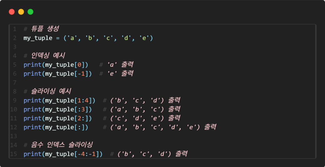 tuple_5
