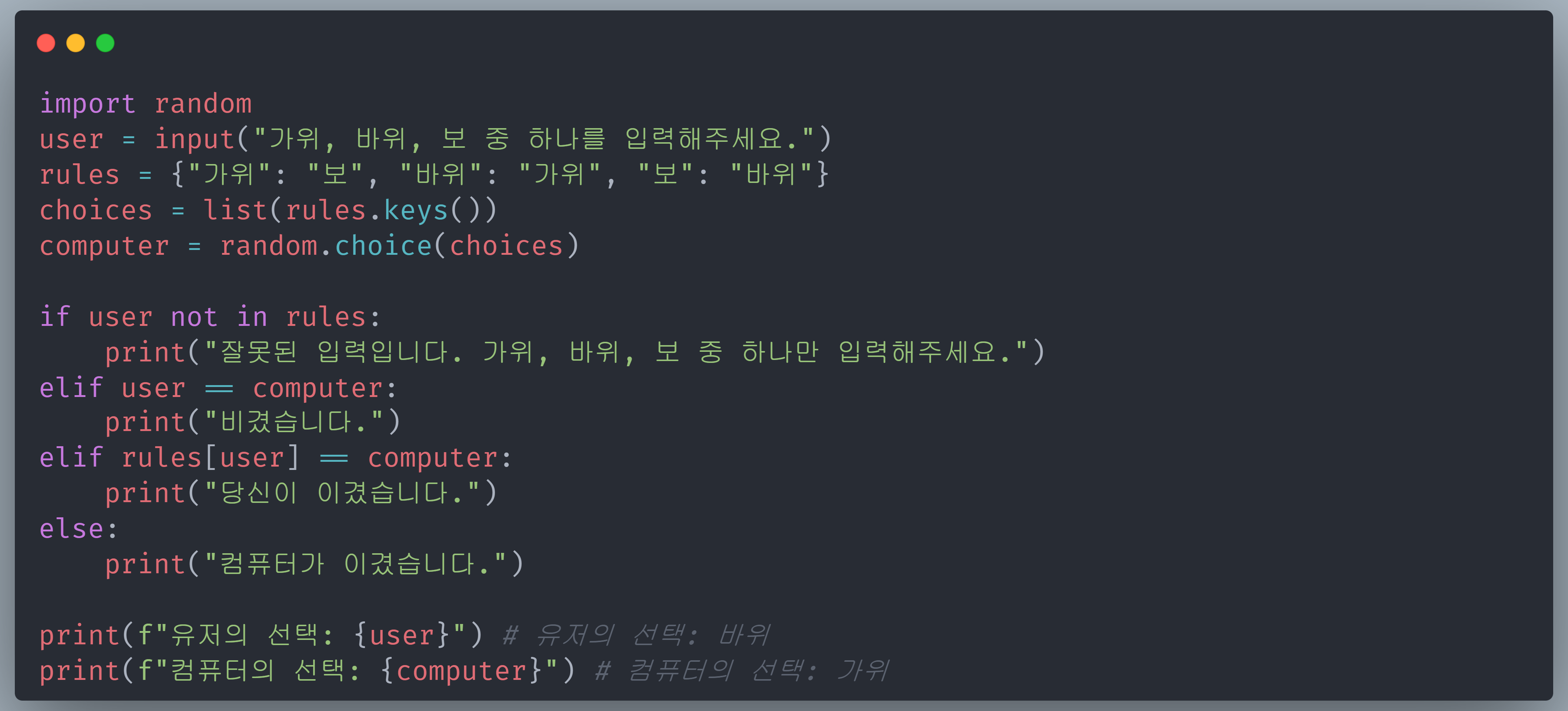 설명