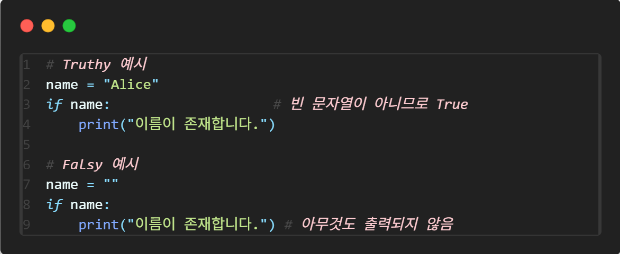 조건문_12