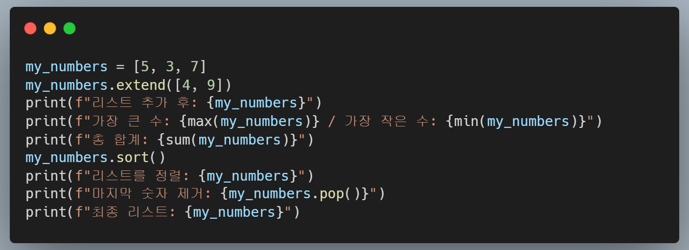 list_47