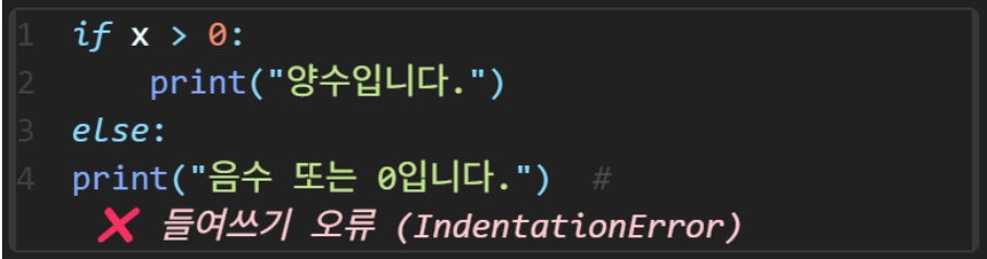 조건문_18