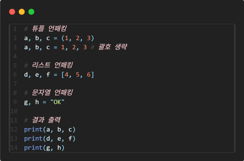 tuple_3