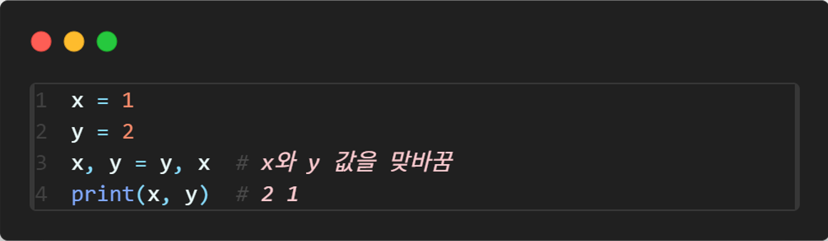 변수와 자료형_10