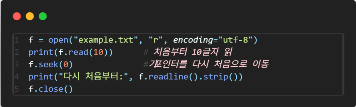 설명