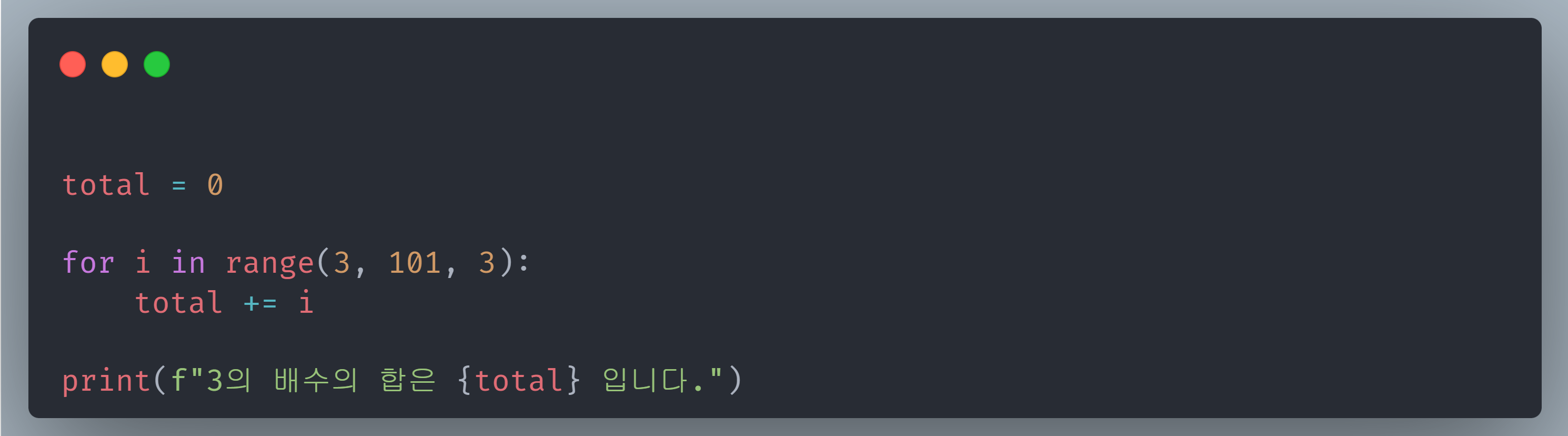 for_33