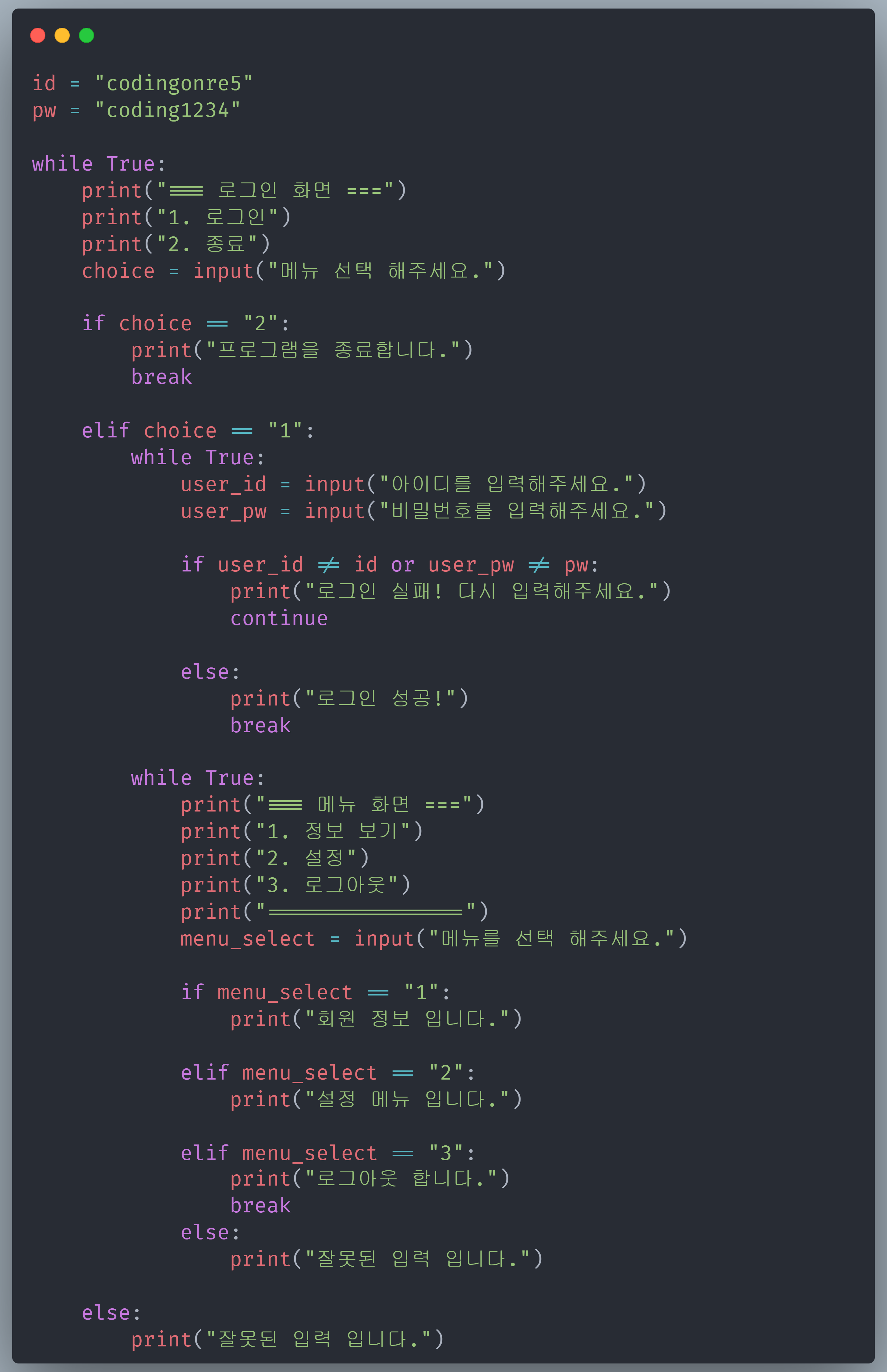 while_18