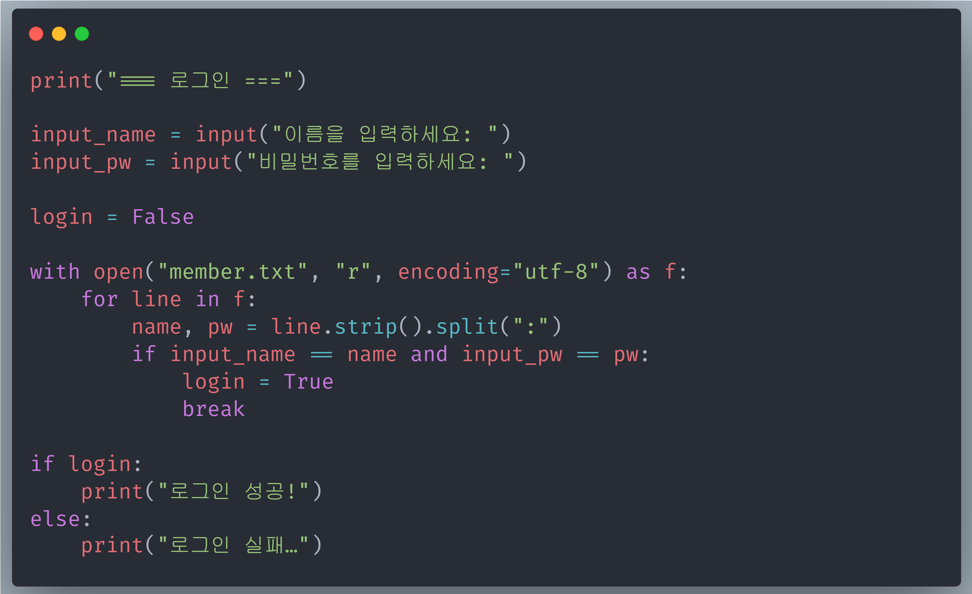 설명