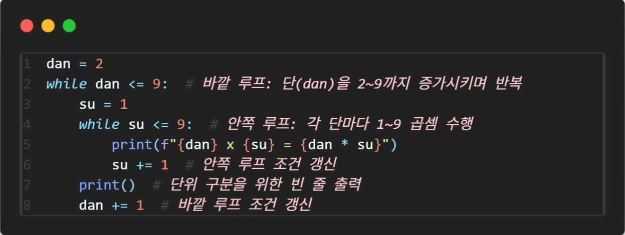while_16