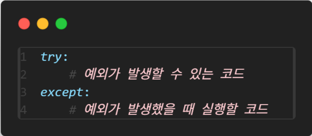 설명