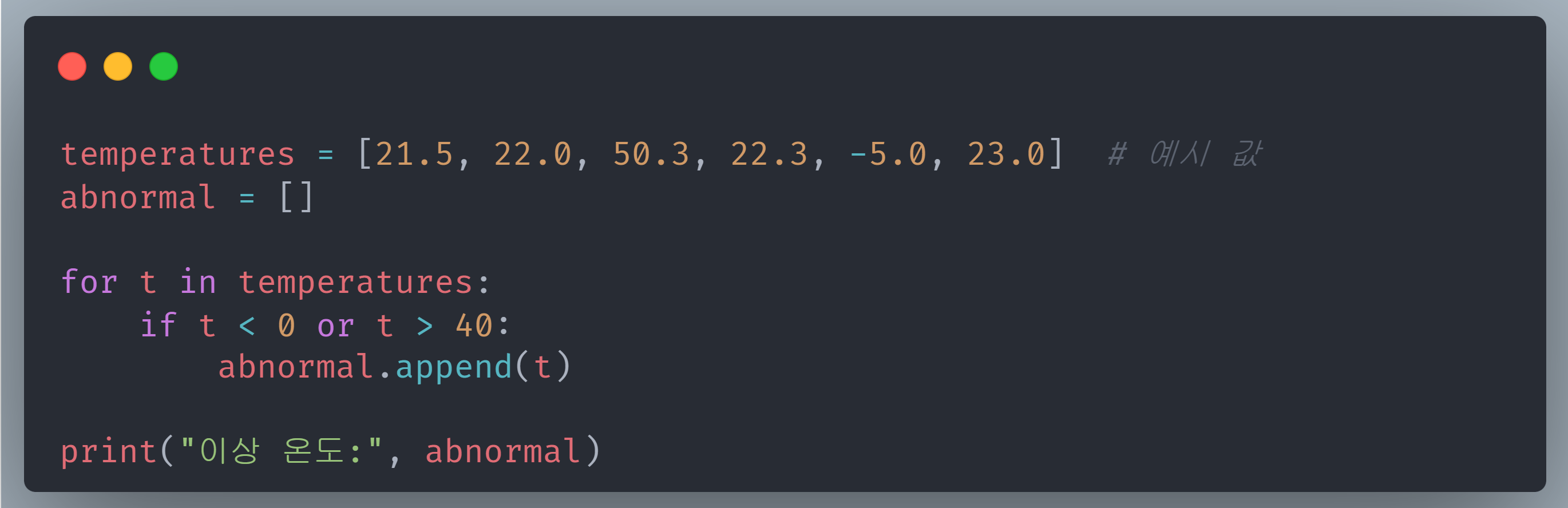 for_42