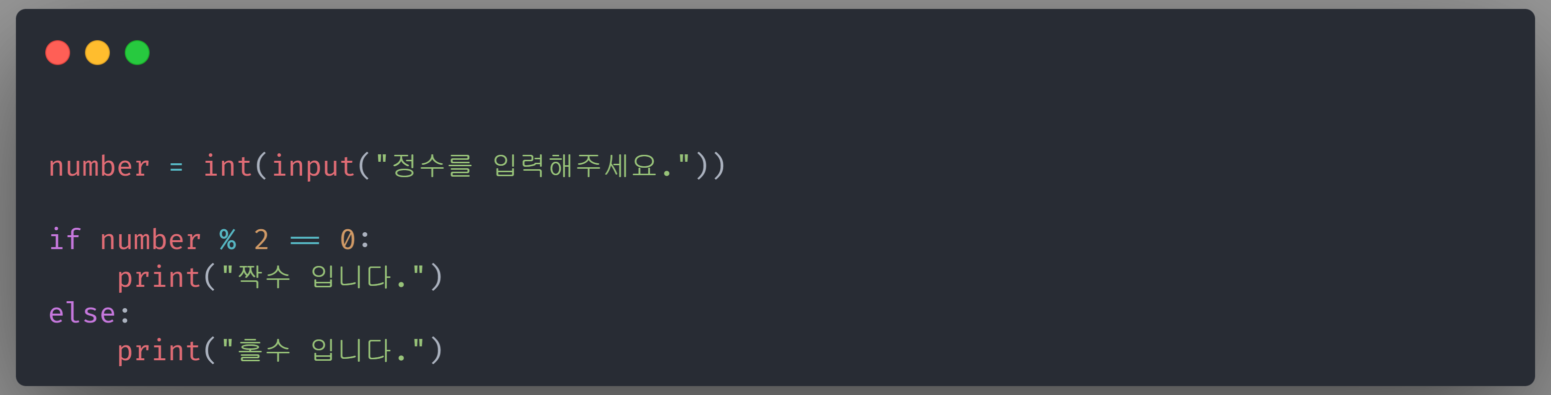 조건문_19