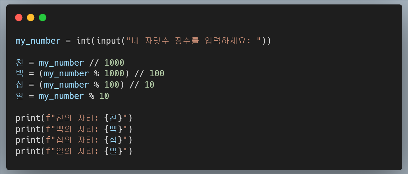 input_10