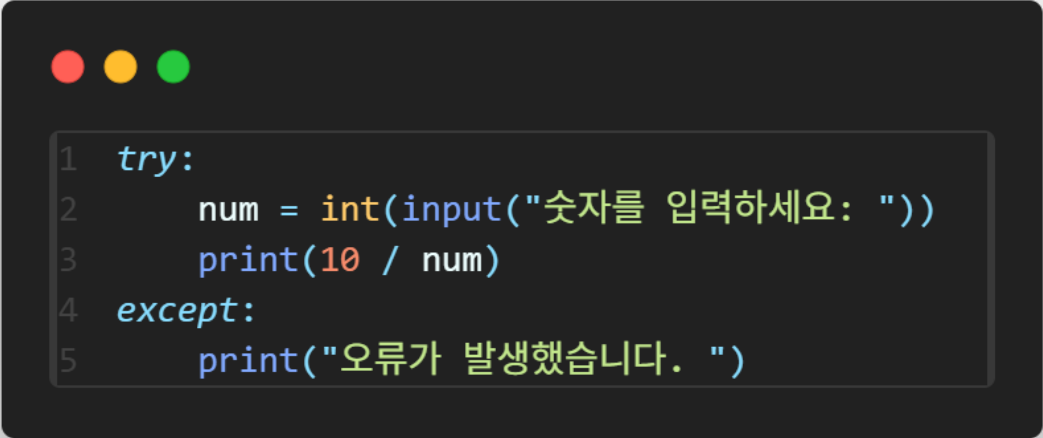 설명