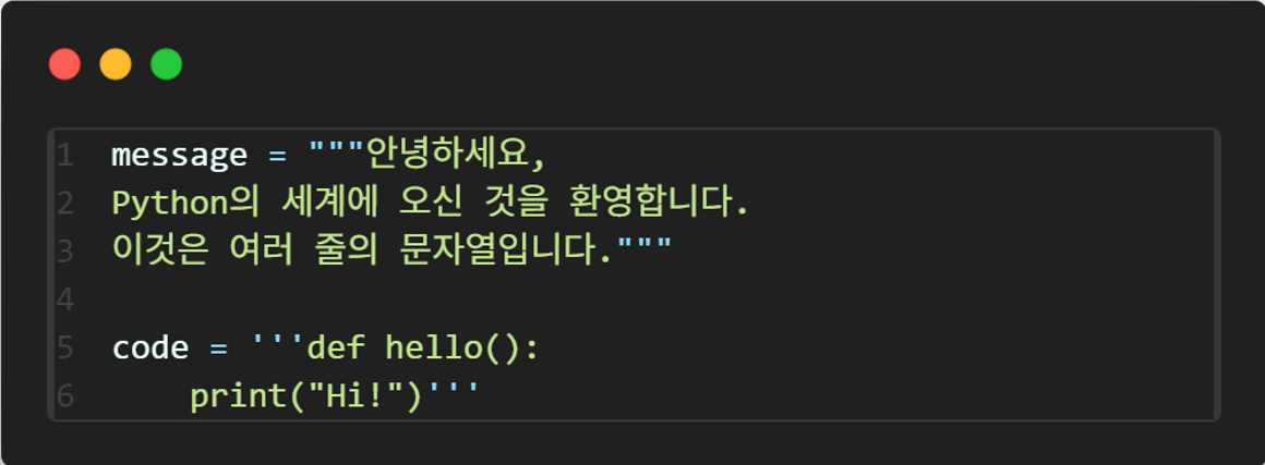 변수와 자료형_14