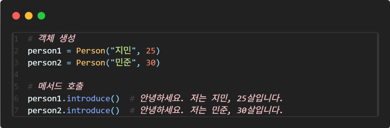 설명