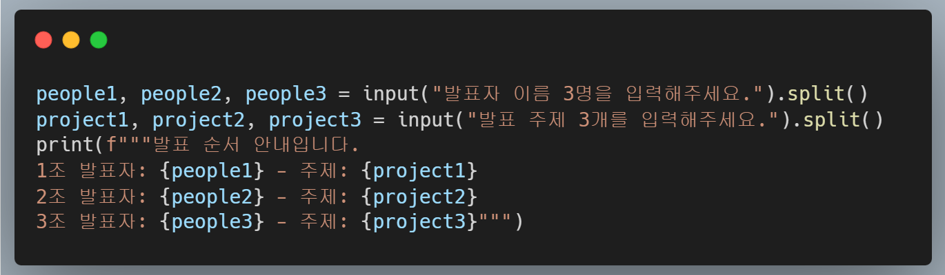 input_11