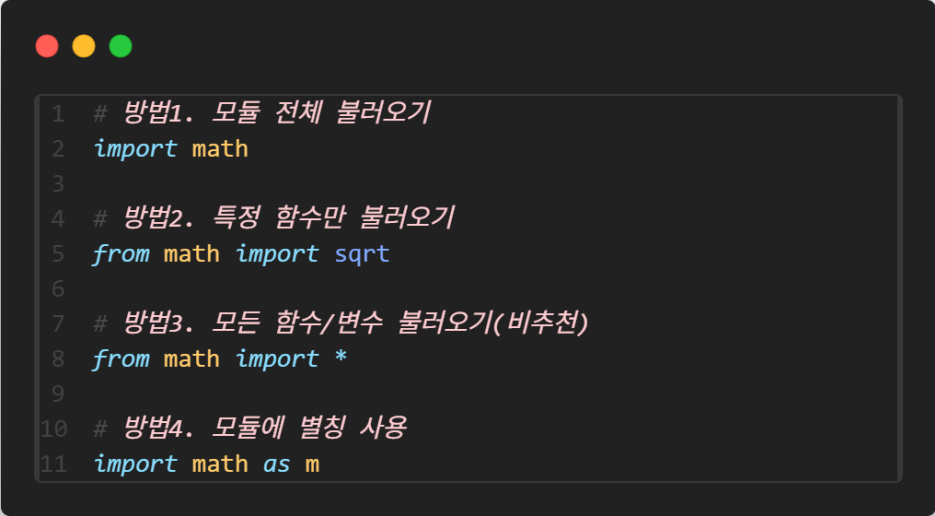 설명