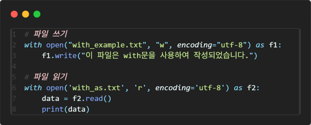설명