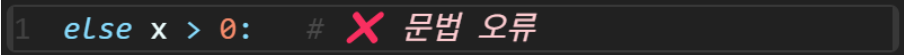 조건문_17