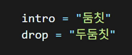 문자열연산_4