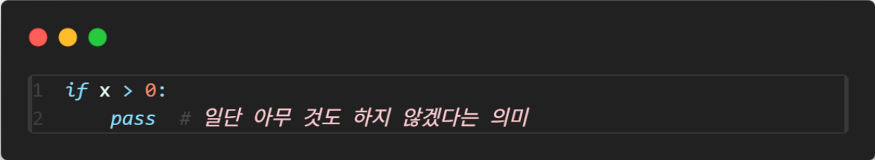 조건문_9