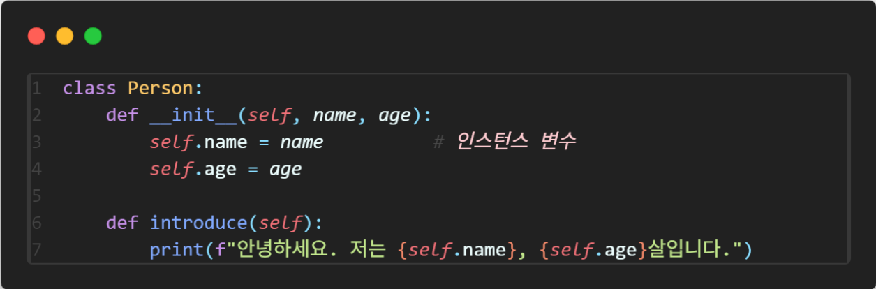 설명