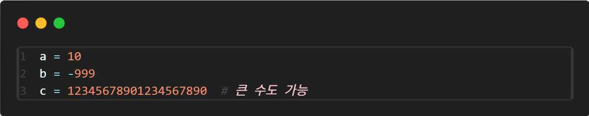 변수와 자료형_11