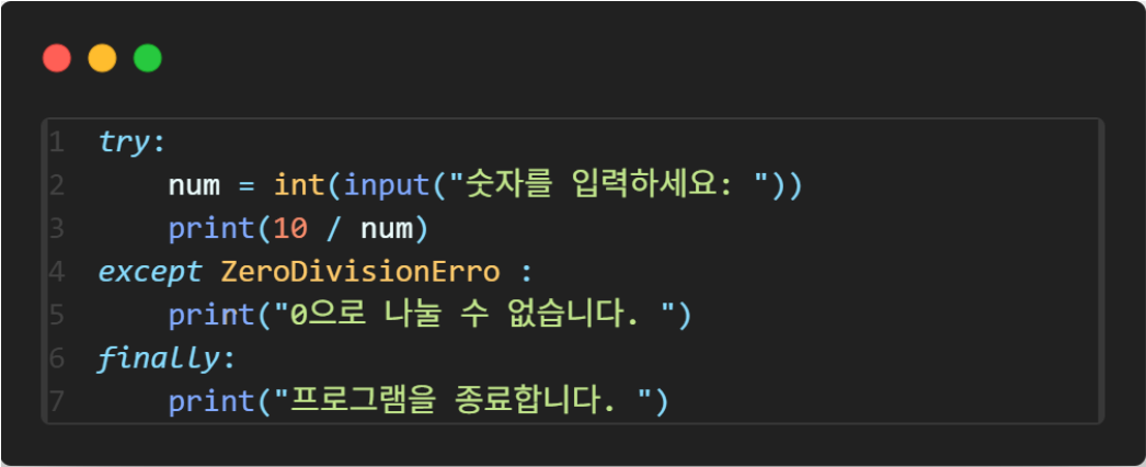 설명
