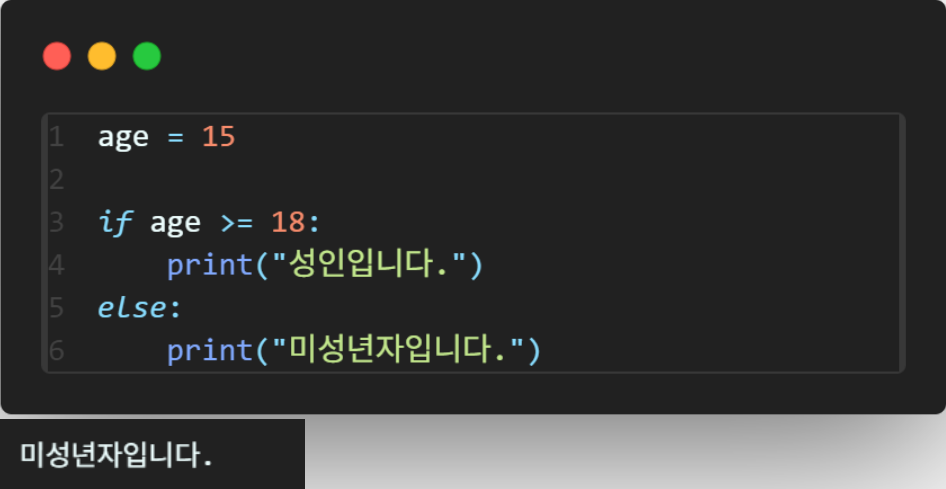 조건문_15