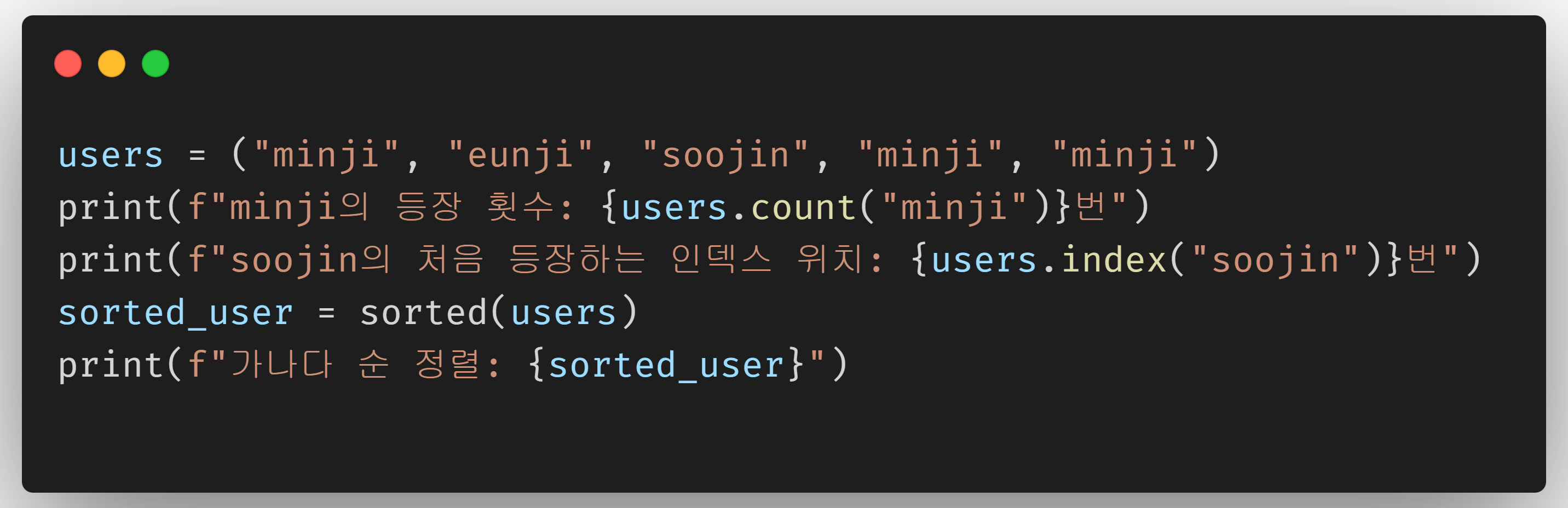 tuple_15